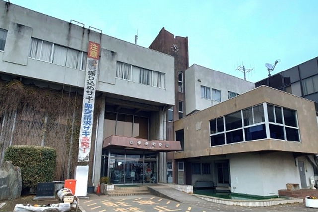 伊奈町役場